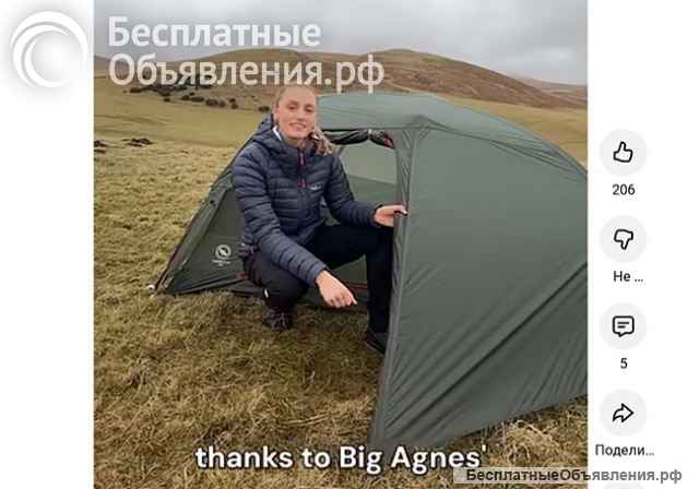 Одноместная палатка Big Agnes Copper Spur UL1. Новая в упак. Походный вес 0,91 кг