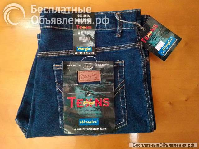 Джинсы мужские, классика, размер 54