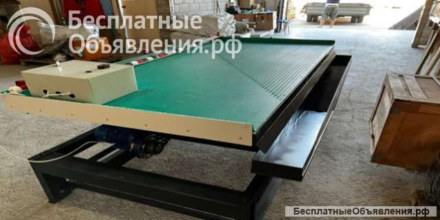 Столы концетрационные СКО в наличии