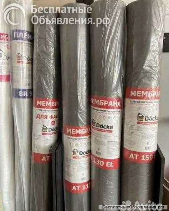 Кровельные и фасадные мембраны