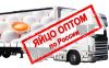 Яйцо куриное оптом производство РФ