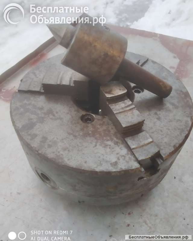 Токарный патрон