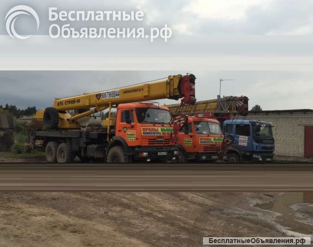 Аренда Гидроманипулятор Манипулятор Камаз Вездеход 10 тонн + (автовышка 23 м)