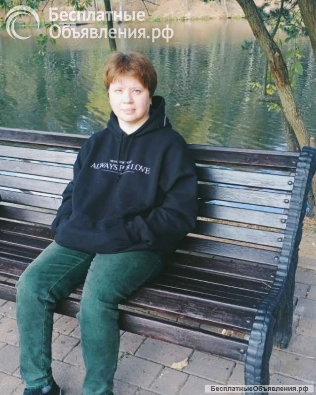 Консультация психолога | нумеролога