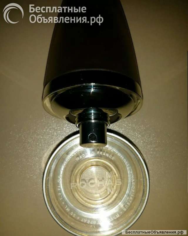 Rochas Man Intense Rochas 50 ml