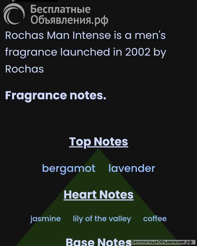 Rochas Man Intense Rochas 50 ml