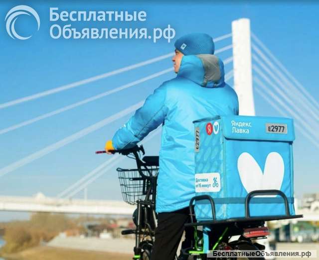 Курьер на доставку