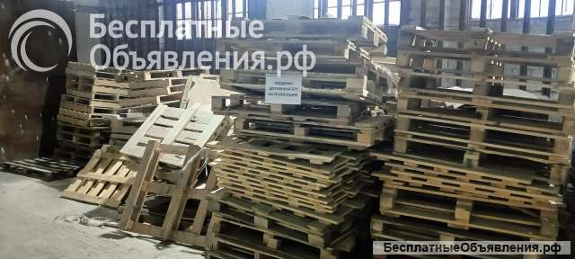 Поддоны деревянные б/у