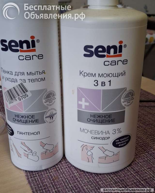 Подгузники. пеленки. моющие средства