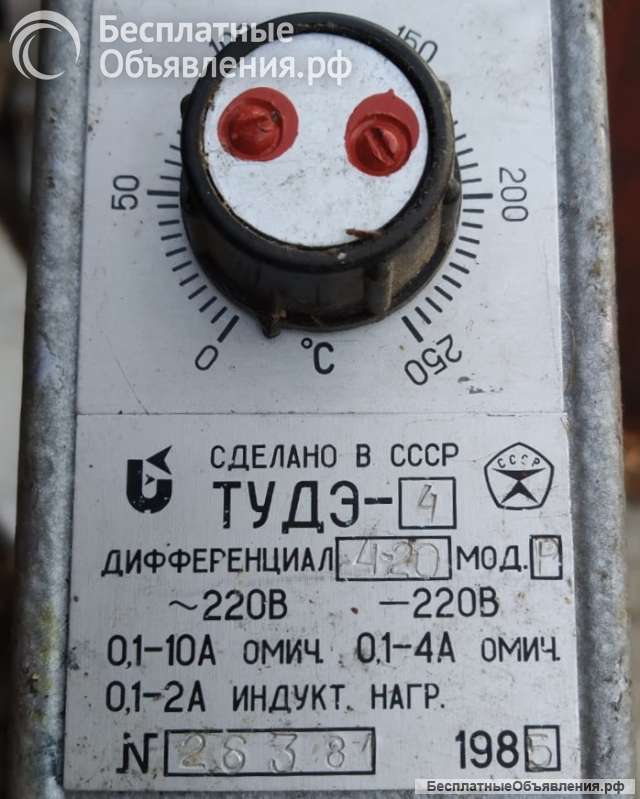 Терморегулятор ТУДЭ-4 и ТУДЭ-1
