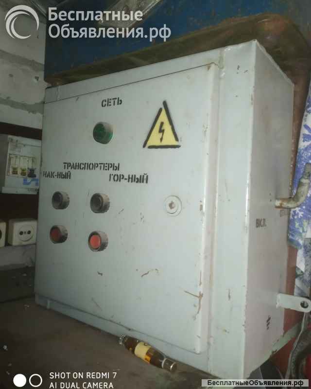 Щит электрический