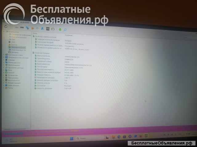 Huawei MateBook D 14 NbDE-WDH9