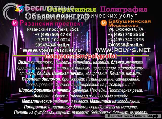 УФ-печать +7 (495) 5054743 на стекле, металле, пластике, дереве. Широкоформатная печать. Копицентр