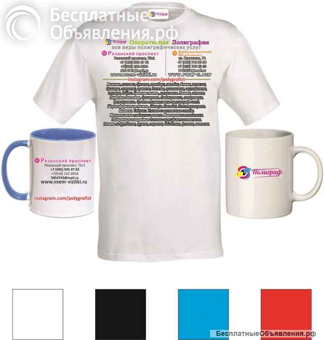 УФ-печать +7 (495) 5054743 на стекле, металле, пластике, дереве. Широкоформатная печать. Копицентр