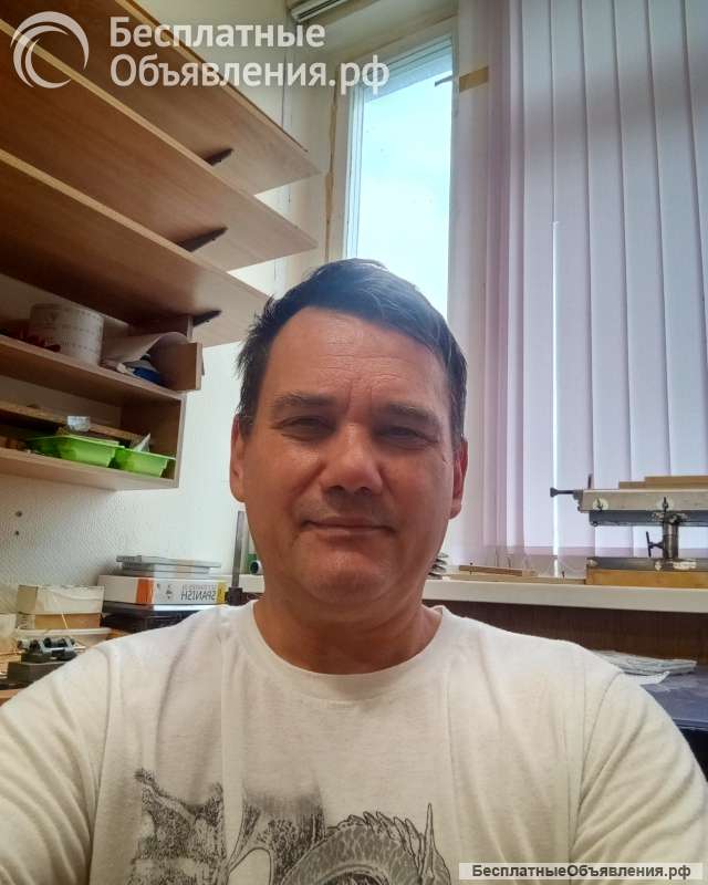 Хочу женщину