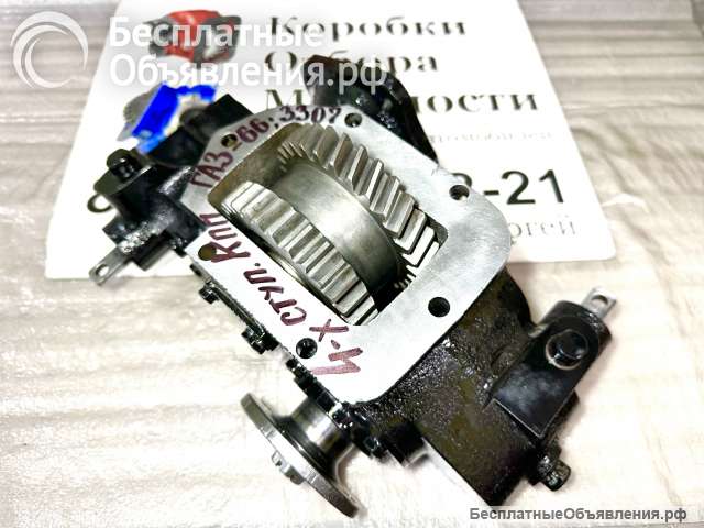 Коробка Отбора Мощности на КПП Газ-66; 3307 (под кардан и НШ)