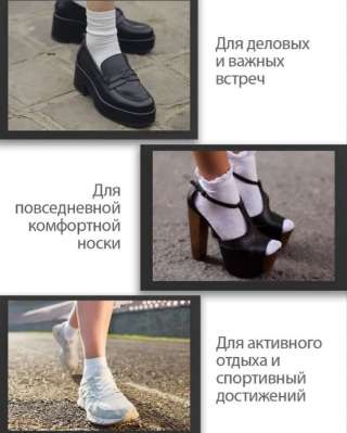 Купить носки женские оптом высокого качества