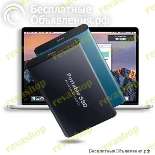 Портативный внешний диск SSD 2 ТБ USB 3.1/Type-C Внешний диск SSD 2Tb В наличии два цвета: черный