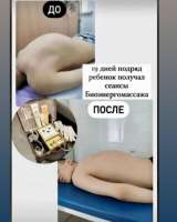 ОРГАНЫ под защитой БИОЭНЕРГИИ