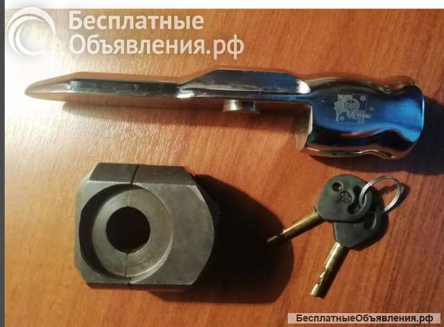 Противоугонное устройство Гарант