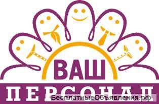Требуются продавцы кассиры