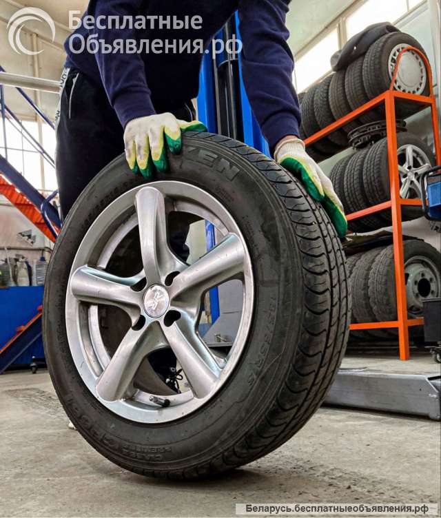 Зимние шины