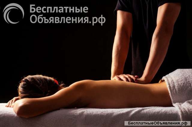 Массаж с элементами Китайской медицины