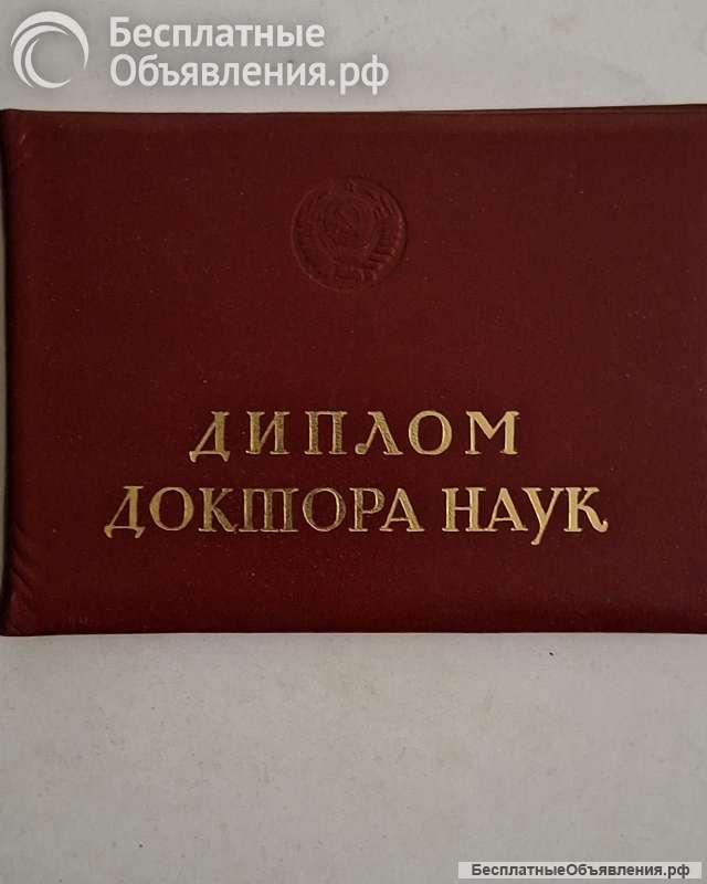 Обложка для диплома