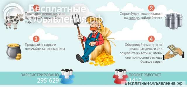 Работа удаленная, Легко