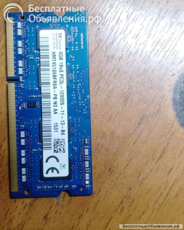 Память для ноутбука DDR3 4 Гб