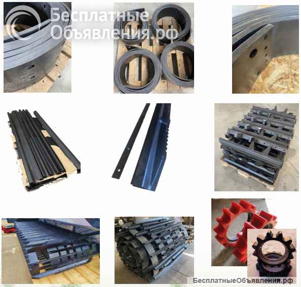 Гусеницы для Ратраков