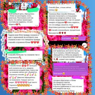 Гадание на картах