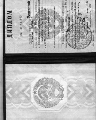 Логопед-дефектолог коррекционный педагог