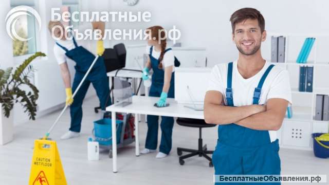 Уборка (клининг) любых жилых помещений