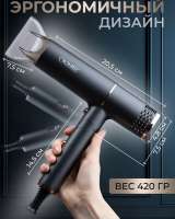 Фен дорожный Cronier CR-7888 купить в бишкеке