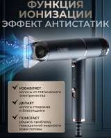 Фен дорожный Cronier CR-7888 купить в бишкеке