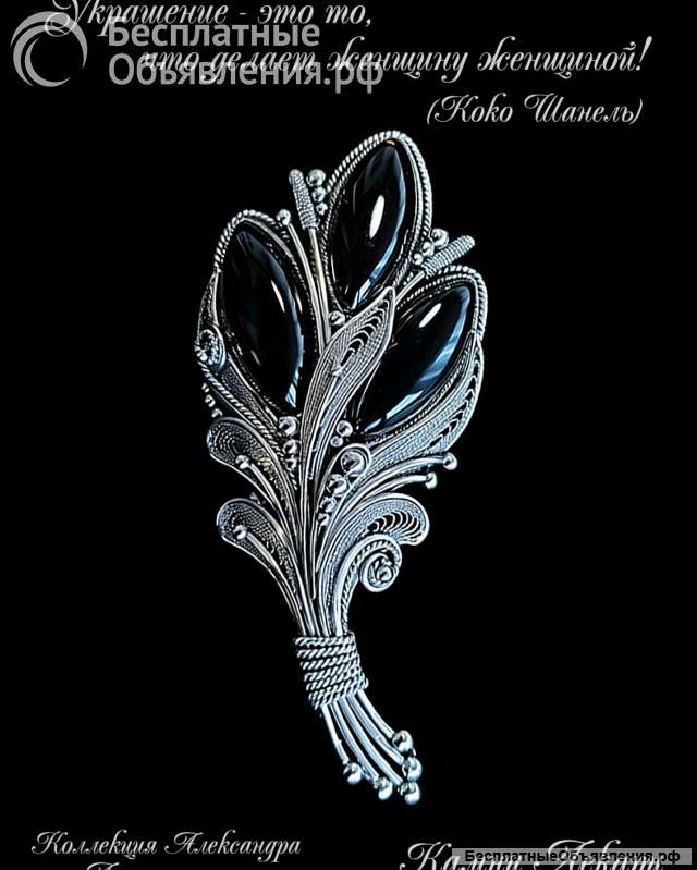 Редкая брошь с лечебным и магическим эффектом