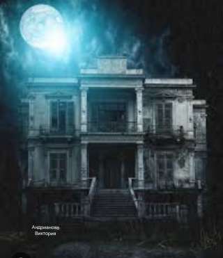 Детектив мистика книги книги