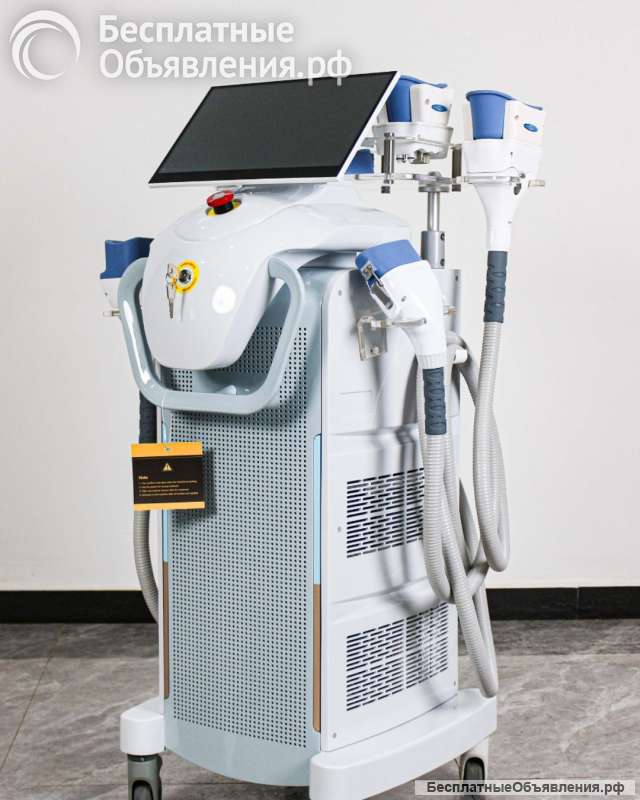 Оборудование Криолиполиз новый