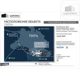 Склад, Производственное помещение, ГАБ: 1500 м² Light Industrial Тверь