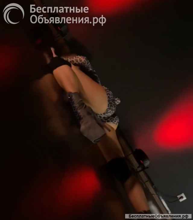 Танец с продолжением