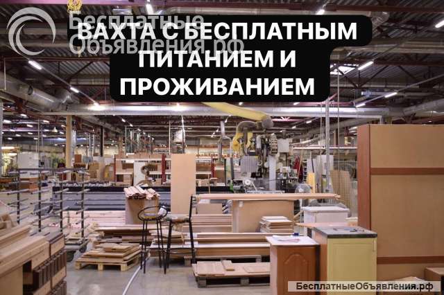 Грузчик, помощник мастера