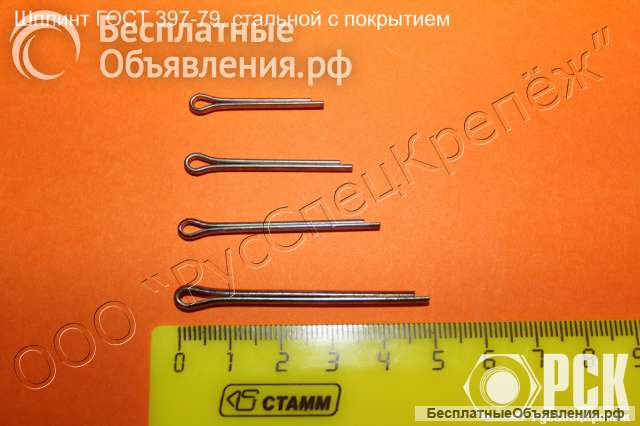 Шплинт проволочный ГОСТ 397-79, шплинт разводной, нержавеющий, латунный, бронзовый