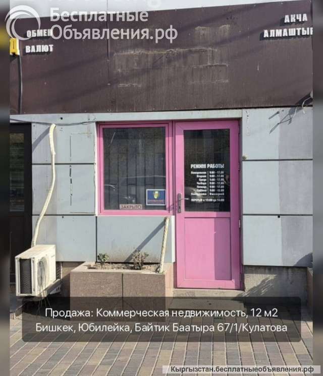 2-комнатную квартиру, мкр. Асанбай, б/п