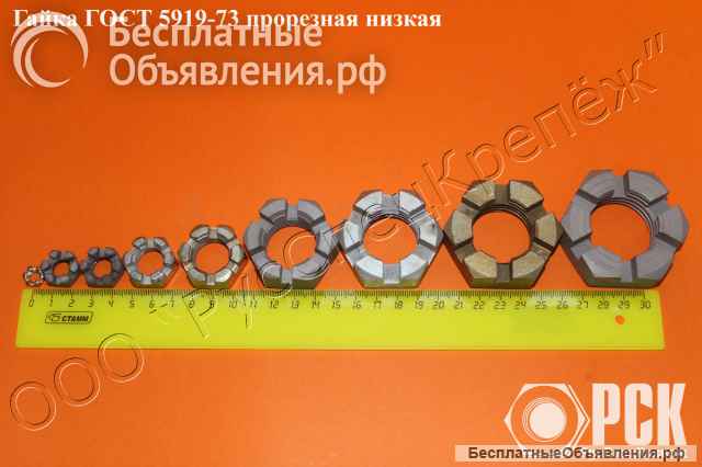 Изготавливаем корончатые и прорезные гайки по всем ГОСТ