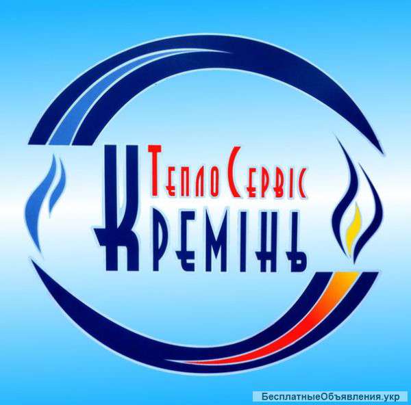 Строительство под ключ, отопление, водоснабжение