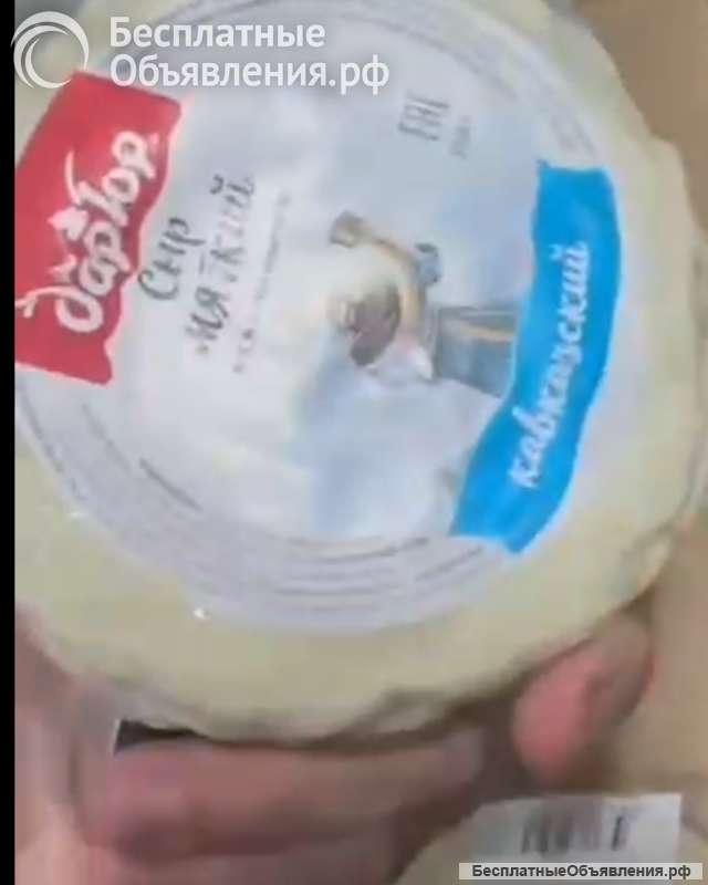 Сыр Адыгейский