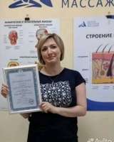 Массаж лица