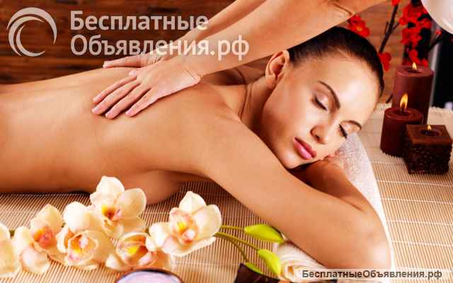 Оздоровительный массаж