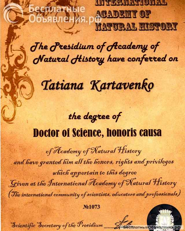 Как в домашних условиях защитить здоровье щитовидной железы